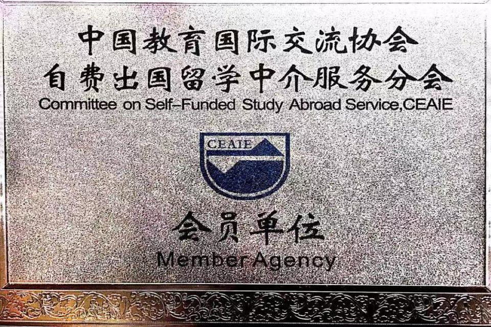贵州新东方前途出国 专业留学服务助力学子圆梦世界名校