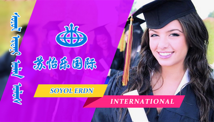 呼市日本留学研究生中介机构选择指南 如何找到靠谱的自费留学服务