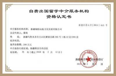 课程回顾 | 2017瑞特远航周末营-柑橘家族总动员 自费出国留学中介服务的探索与启示
