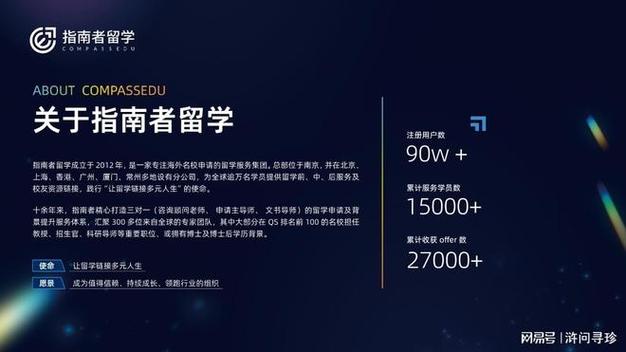 签订留学合同前，务必核验教育部备案资质全攻略